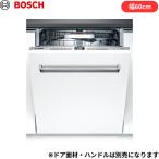 SMV4ZDX016 Bosch BOSCH встроенный посудомоечная машина zeo свет серии ширина 60cm модель 12 человек для бесплатная доставка 