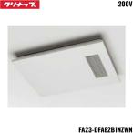FA23-DFAE2B1NZWNklinapCLEANUPlak vi a.. сухой обогреватель белый 200V Mitsubishi Electric производства бесплатная доставка 