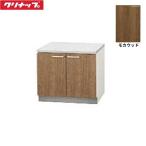 L4B-70KklinapCLEANUP дерево kyabi кухня sumire стенд для приготовления пищи 70cm мокка дерево бесплатная доставка 