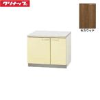 T4B-75KklinapCLEANUP дерево kyabi кухня Sakura стенд для приготовления пищи 75cm низ нержавеющая сталь приклеивание мокка дерево бесплатная доставка 