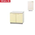 TAT-70KklinapCLEANUP дерево kyabi кухня Sakura стенд для приготовления пищи 70cm низ нержавеющая сталь приклеивание белый бесплатная доставка 