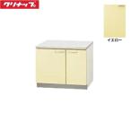 TAY-75KklinapCLEANUP дерево kyabi кухня Sakura стенд для приготовления пищи 75cm низ нержавеющая сталь приклеивание желтый бесплатная доставка 