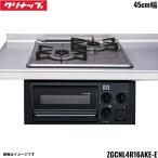 ZGCNL4R16AKE-E12klinapCLEANUP сигнал low верх газовая плитка 2. нет вода одна сторона . промежуток .45cm черный город газ бесплатная доставка 