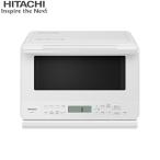 MRO-F6C(W) 日立 HITACHI オーブンレンジ 27Lワイド＆フラット庫内 ホワイト 送料無料