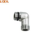 A-11138 Lixil LIXIL/INAX душ патрубок ( обратный останавливаться . нет )