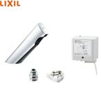 AM-300CV1-AT Lixil LIXIL/INAX замена для автоматика вентиль восстановленный автомат -juA бесплатная доставка 