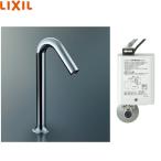 AM-320HC Lixil LIXIL/INAX умывание контейнер * умывальник для автоматика вентиль автомат -juMXak Energie be cell для длинный модель бесплатная доставка 