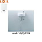 AWL-33(S)/BW1 ���N�V�� LIXIL/INAX �������V���[�Y ���^�C�v �ی` �ǋ���/���r��(S�g���b�v) �n�C�p�[�L���~�b�N �z���C�g ��������