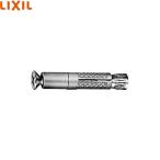 AY-1-X1 Lixil LIXIL/INAX AY болт 