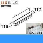 BB-TUY(900) リクシル LIXIL/INAX L.C.エルシィ 洗面化粧台棚ユニット 本体間口900