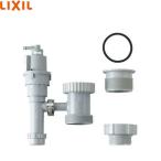 [ゾロ目クーポン対象ストア]EFH-6MK リクシル LIXIL/INAX 排水器具 キッチン用(1.5インチ・2インチ排水管共用) 送料無料