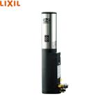 EG-2S3 リクシル LIXIL/INAX ほっとエク