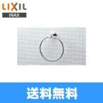 FKF-AC70C Lixil LIXIL/INAX TC серии полотенце кольцо бесплатная доставка 