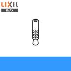 KF-D31(1P) Lixil LIXIL/INAX фиксация металлические принадлежности через сооружение якорь ( корпус удар включено тип )