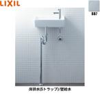 L-A35HA/BB7 Lixil LIXIL/INAX. защита рук коте . серии рука . модель квадратная форма стена водоснабжение / пол осушение (S ловушка ) гипер- kilamik голубой серый бесплатная доставка 