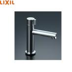 LF-48 リクシル LIXIL/INAX 立水栓 送料無料