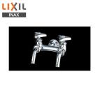 LF-7Y-13-U リクシル LIXIL/INAX 2ツ口ホーム水栓 固定コマ式 寒冷地仕様 送料無料