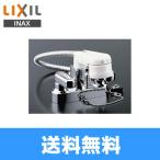 リクシル LIXIL/INAX 2ハンドル混合水栓 簡易洗髪シャワー混合栓 SF-25D 送料無料