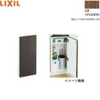 TSF-203U/LM Lixil LIXIL/INAX. включено место хранения полки ( нижняя часть место хранения полки )klie мокка бесплатная доставка 