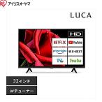 LT-32WGX-F1 アイリスオーヤマ IRISOHYAMA スマート液晶テレビ 32V型 ブラック 送料無料