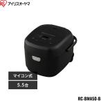 [送料込][IRISOHYAMA-RC-BMA50-B]