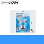 kak большой KAKUDAI душ шланг для адаптор 9358R(kak большой KAKUDAI. душевой распылитель . Rinnai ( часть )*no-litsu. баланс котел. душ шланг для )