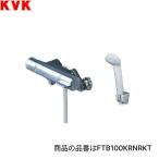 FTB100KRNRKT KVK ванная для термостат тип душ приятный есть . гнездо есть general area specification бесплатная доставка 
