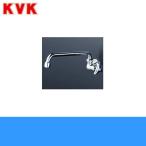 K10DFR30 KVK横形自在水栓300mmパイプ