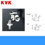 K4 KVK муфта есть ширина вентиль бесплатная доставка 