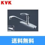 KM5091T KVK流し台用シングルレバー式混合栓 一般地仕様 送料無料