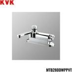 ショッピングmtb MTB280DWPPVT KVK浴室用水栓 定量止水付デッキ型サーモスタット混合栓 吐水口168mm 寒冷地仕様 送料無料