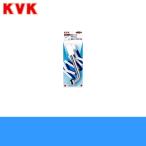 PZ511-17 KVK断熱キャップ付き自在パイプ13(1/2用)パイプ170mm