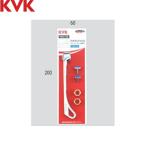 PZK125 KVK ワンタッチレバーハンドル