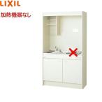DMK10PEWB1NN Lixil LIXIL Mini кухня дверь модель 105cm* плитка нет бесплатная доставка 