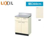 GKF-T-60Y Lixil LIXIL/SUNWAVE из дерева дверь * из дерева шкаф GK серии кухонный стол 60cm слоновая кость бесплатная доставка 