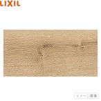 SF-UF1801-MAFF Lixil LIXILlinoba...Re пол vanilla дуб 1 кейс 24 листов ввод 3.3m2 бесплатная доставка 