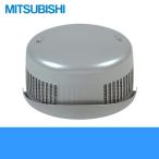 三菱電機 MITSUBISHI 換気扇・換気空清機システム部材(ロスナイ)P-50CVS6 送料無料