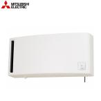 VL-08PS3 三菱電機 MITSUBISHI ロスナイ 排湿用/冬季結露防止用 適用畳数目安:8畳 引きひもタイプ 送料無料
