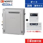 GT-C2072SAR BL/13A+RC-J101Eマルチセット 