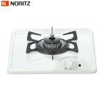 N1C04KSA/13A ノーリツ NORITZ ビルトインガスコンロ コンパクトタイプ 都市ガス『CompactType』送料無料