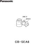 CB-SEA6 Panasonic Panasonic ответвление вентиль бесплатная доставка 