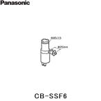 CB-SSF6 Panasonic Panasonic ответвление вентиль бесплатная доставка 