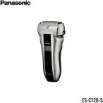 ES-CT20-S パナソニック PANASONIC 3枚刃ラムダッシュ シルバー 送料無料