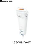 ショッピング脱毛器 ES-WH7A-W パナソニック Panasonic ボディケア 光エステ 脱毛器 スムースエピ 送料無料