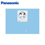 パナソニック Panasonic 一般換気扇引きひも連動式シャッターFY-15PF5 送料無料