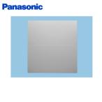 FY-MYCSL-S パナソニック Panasonic エコナビ搭載フラット形レンジフード用スマートスクエア用スライド横幕板 送料無料