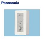FY-ST032 パナソニック Panasonic 換気扇用温度スイッチ 壁掛・露出形/コード付タイプ/単相100V 送料無料