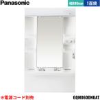 GQM060DNUAT Panasonic PANASONIC зеркало шкаф LED1 поверхность зеркало M линия зеркало только промежуток .600mm высота 1800mm для шнур электропитания продается отдельно бесплатная доставка 