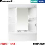 GQM075DNUAT Panasonic PANASONIC зеркало шкаф LED1 поверхность зеркало M линия зеркало только промежуток .750mm высота 1800mm для шнур электропитания продается отдельно бесплатная доставка 