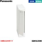 GQM15L2CWR Panasonic PANASONIC боковой шкаф M линия ширина 150mm высота 1890mm*1800mm для правый грузоподъемность для бесплатная доставка 